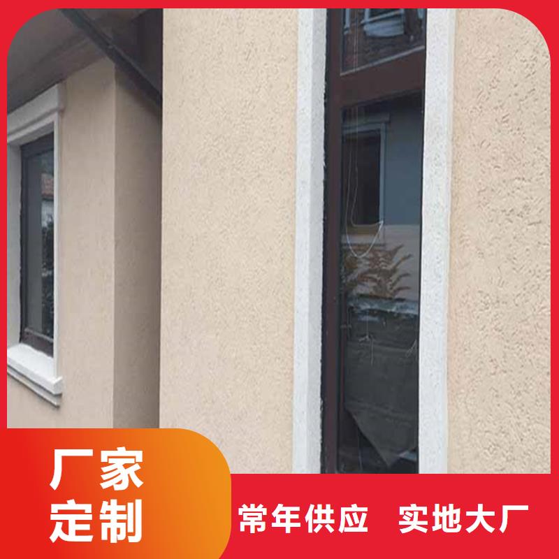 灰泥,夯土漆廠家直銷買的放心