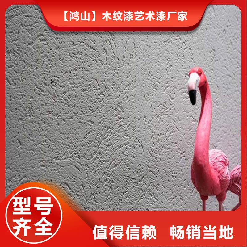 【灰泥】_涼亭木紋漆送貨上門