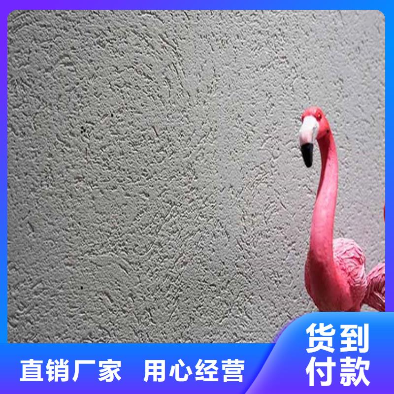 外墙灰泥视频-外墙灰泥-河南省新乡市长垣|辉|焦作|平顶山|周口|漯河|商丘|信阳【周边】经销商