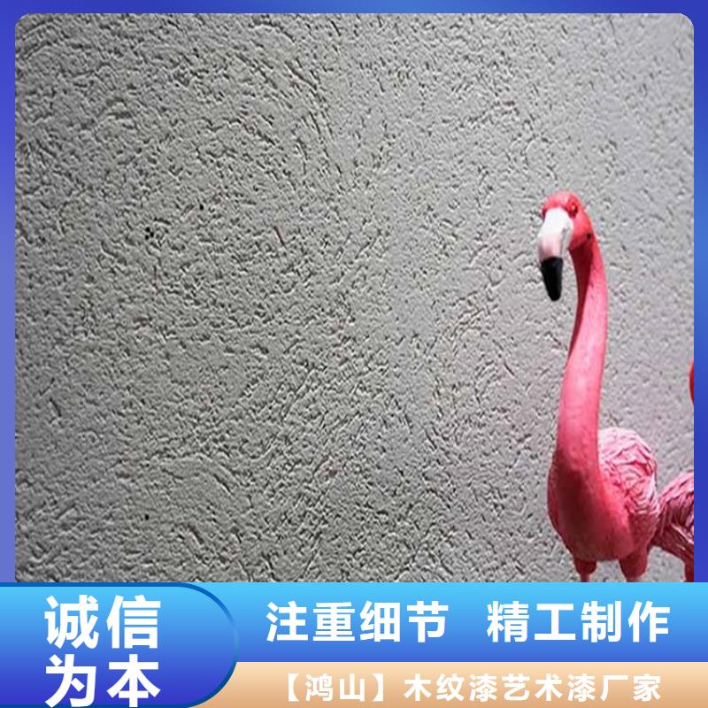 灰泥金屬木紋漆源頭廠家經驗豐富