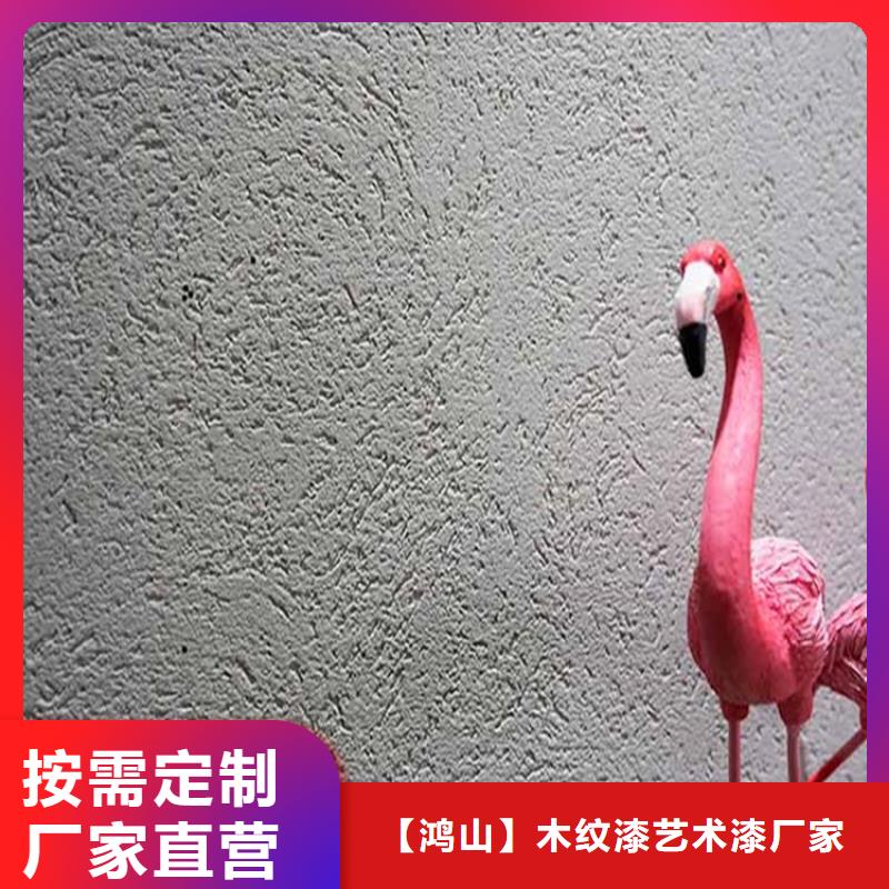 灰泥稻草漆鄉村改造質優價廉