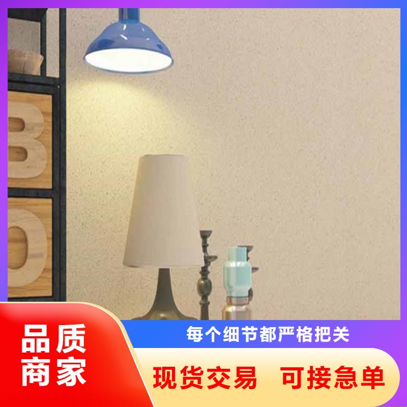 【灰泥】,雅晶石廠家售后無憂