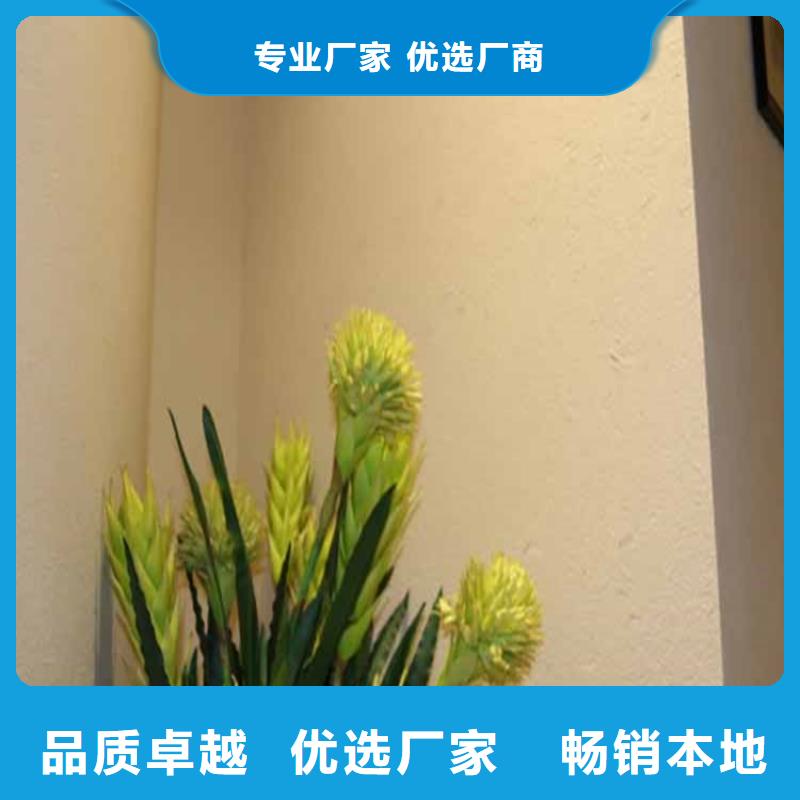 灰泥_內墻木紋漆源頭直供