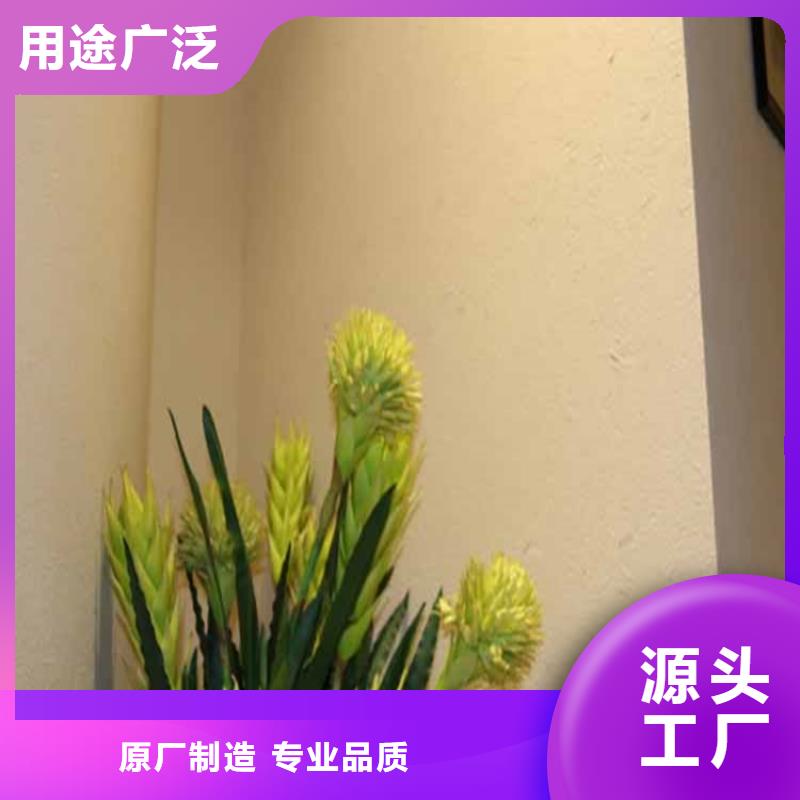 【灰泥护栏木纹漆好货有保障】