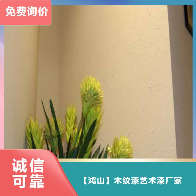 灰泥外墻木紋漆廠家直銷供貨穩定