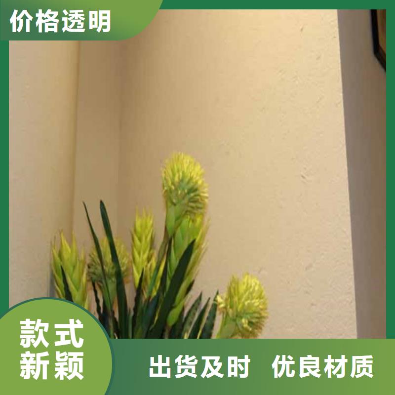 灰泥_稻草漆批發實力廠家