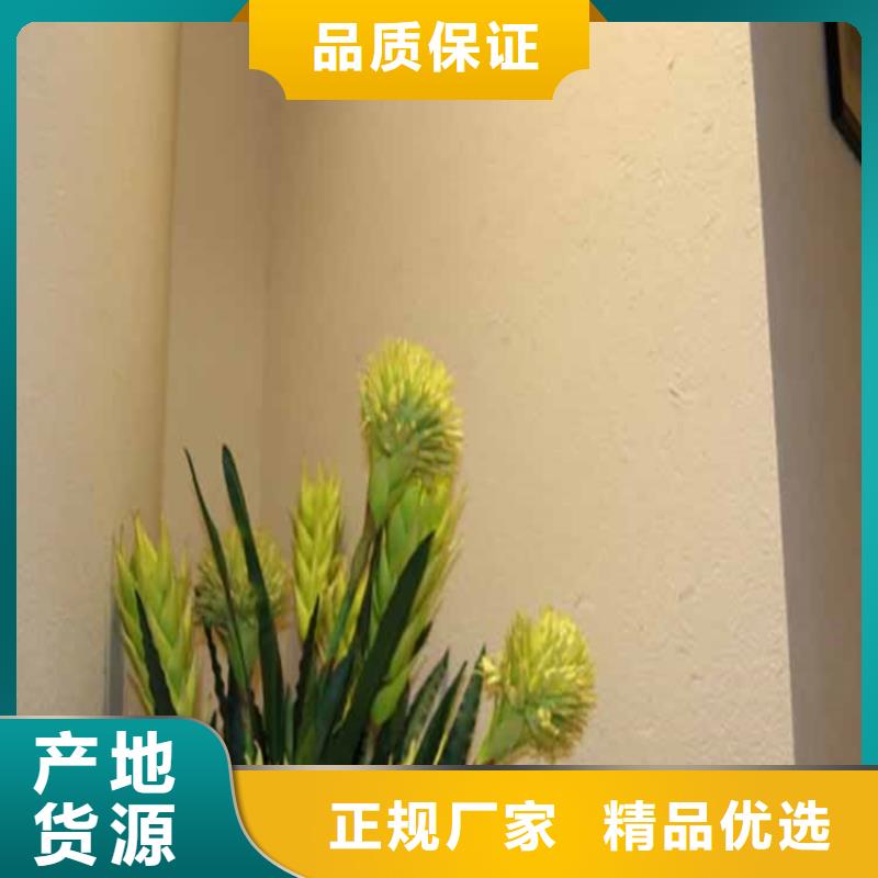 灰泥_鋼結(jié)構(gòu)木紋漆支持批發(fā)零售