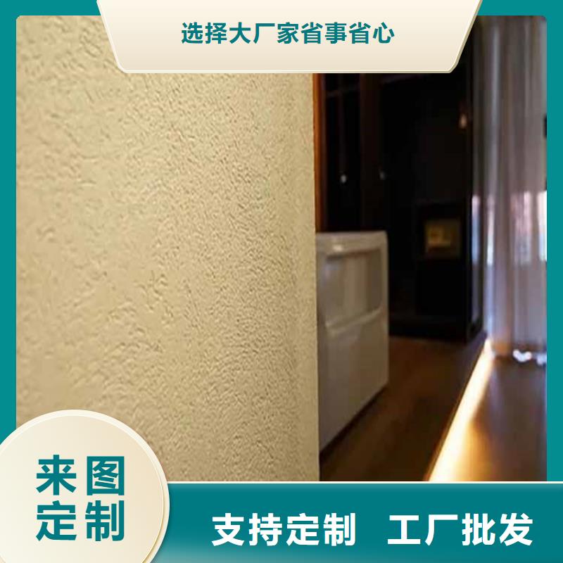 灰泥_質感漆施工細節決定品質