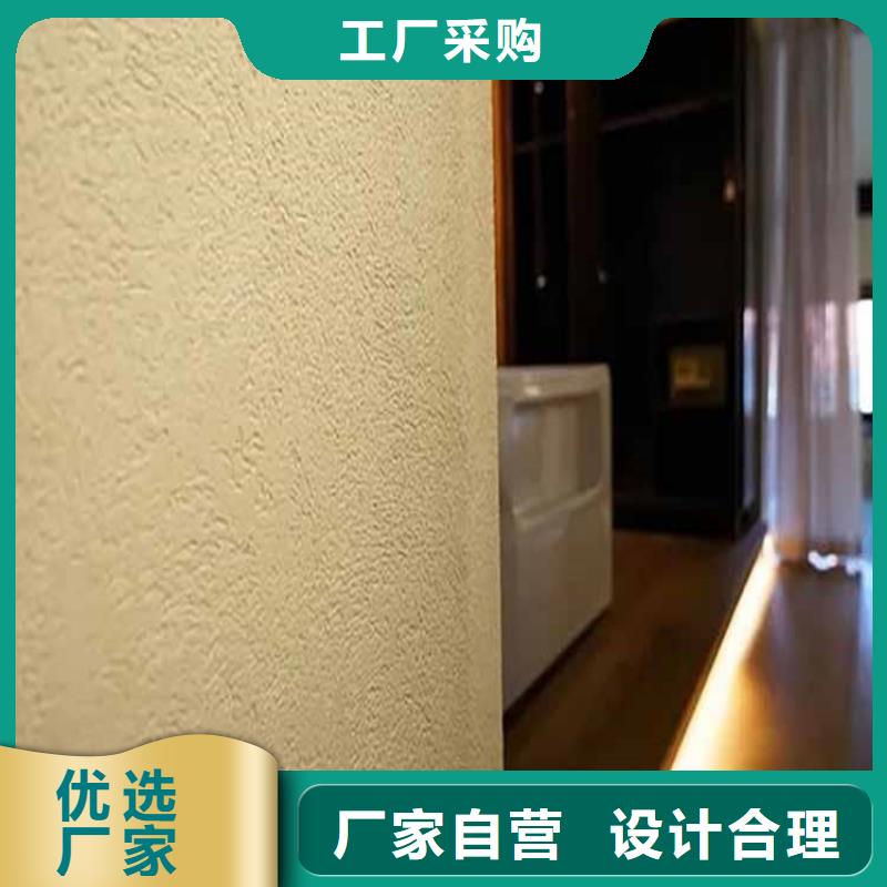 灰泥景區木紋漆廠家供應