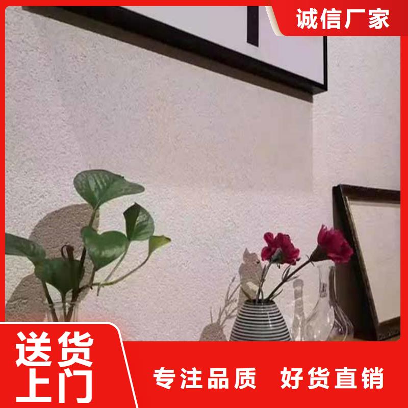 灰泥稻草泥廠商產品細節參數
