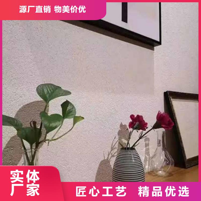 【灰泥护栏木纹漆好货有保障】