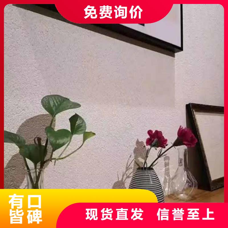 灰泥雅晶石廠商24小時下單發貨
