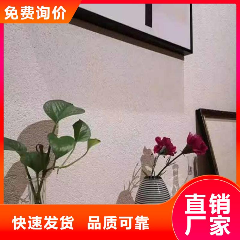 灰泥稻草泥廠商貨源穩(wěn)定