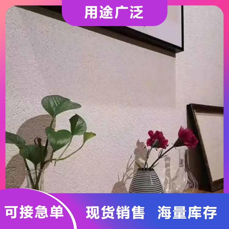 灰泥【护栏木纹漆】质量可靠