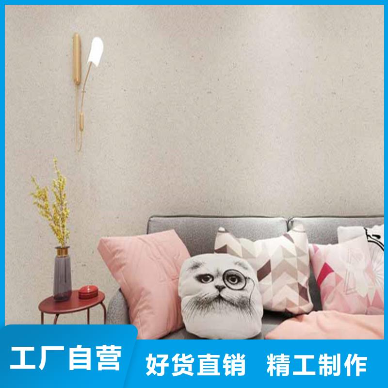 灰泥,馬來漆批發(fā)高品質(zhì)現(xiàn)貨銷售