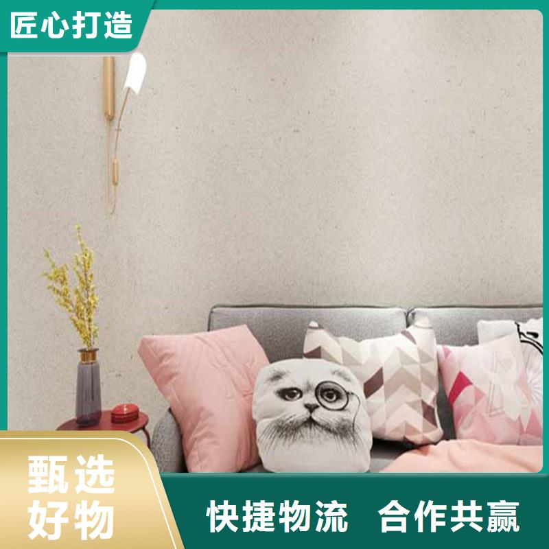 灰泥微水泥批發(fā)精心打造