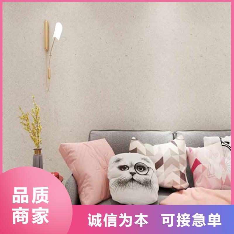 灰泥木紋漆多少錢買的放心安興用的舒心