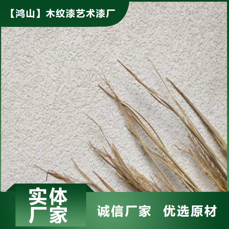 灰泥彩陶石廠商規格齊全實力廠家