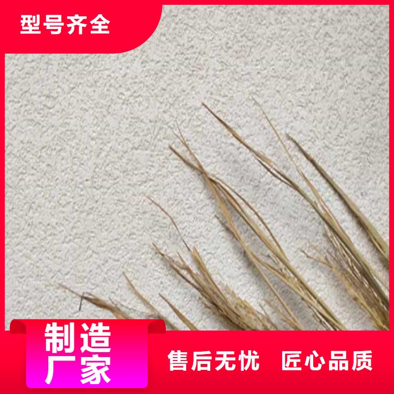 【灰泥稻草泥廠商質量無憂】