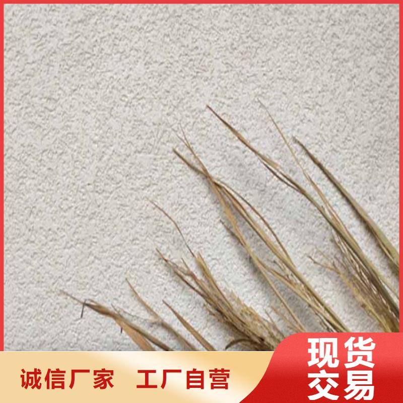 灰泥外墻木紋漆廠家直銷供貨穩定
