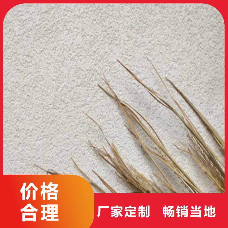 灰泥水泥漆批发免费寄样