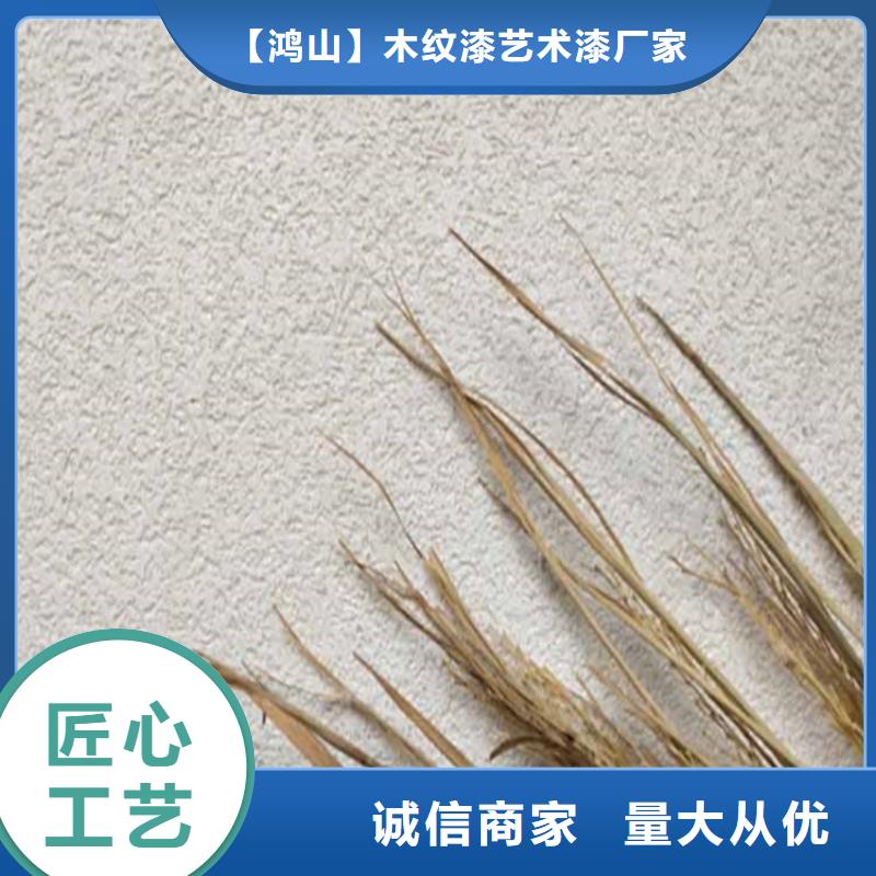灰泥水泥漆廠家直銷支持拿樣