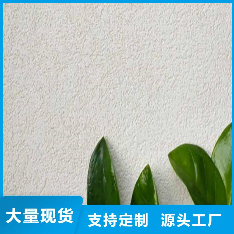 外墙灰泥视频-外墙灰泥(鸿山)覆盖地域河南省新乡市延津|凤泉|濮阳|鹤壁|南阳|商丘|信阳|洛阳|三门峡