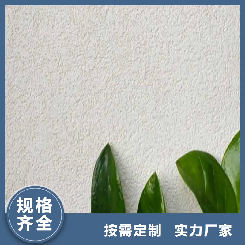 灰泥-稻草漆厂商货源稳定