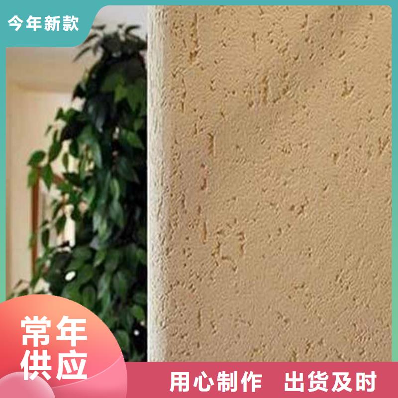 灰泥_內墻木紋漆源頭直供