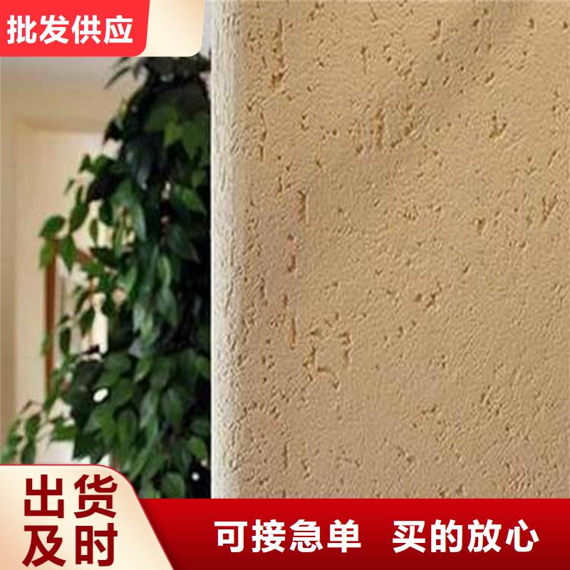 灰泥_灰泥涂料公司制造廠家