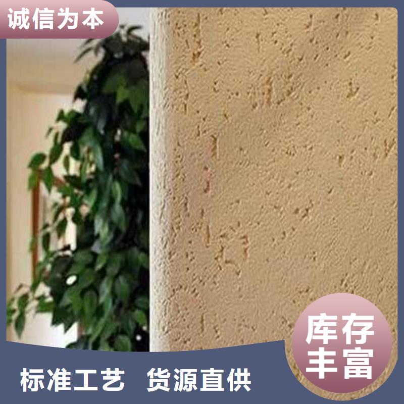 灰泥,【護欄木紋漆】嚴格把關質(zhì)量放心