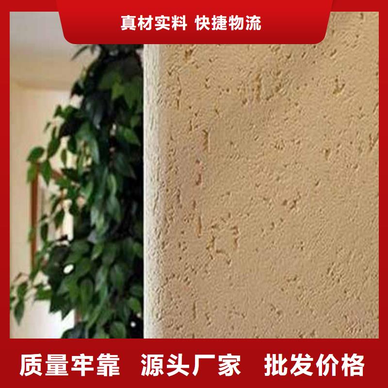 灰泥廊架木紋漆當地貨源