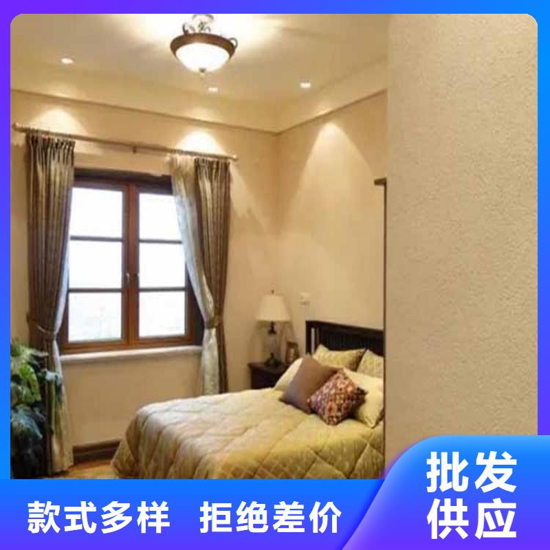 外墙灰泥视频-外墙灰泥(鸿山)覆盖地域河南省新乡市延津|凤泉|濮阳|鹤壁|南阳|商丘|信阳|洛阳|三门峡