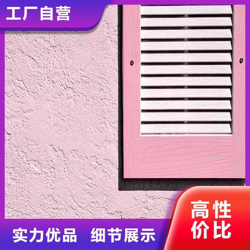 灰泥木紋漆批發專業設計