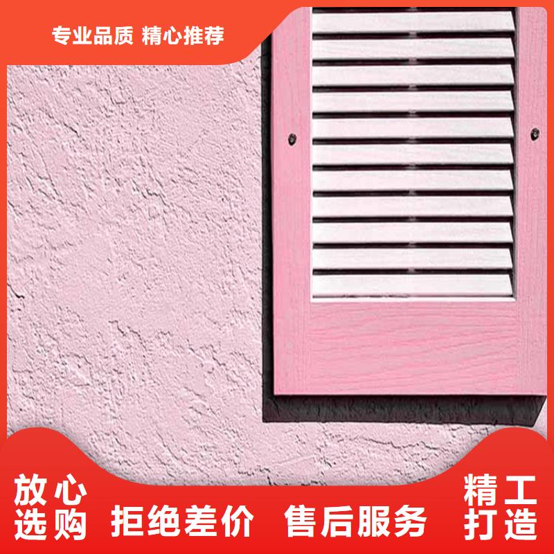 【灰泥】_涼亭木紋漆送貨上門