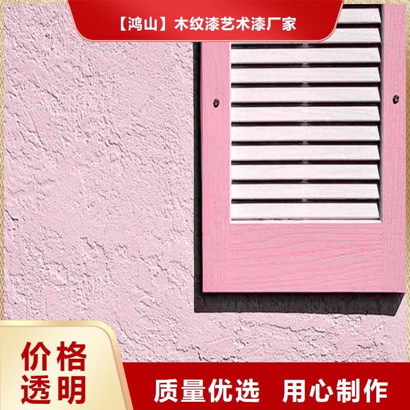 【灰泥夯土墻涂料廠商工廠直營(yíng)】