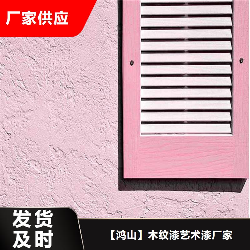 外墙灰泥视频-外墙灰泥-河南省新乡市长垣|辉|焦作|平顶山|周口|漯河|商丘|信阳【周边】经销商