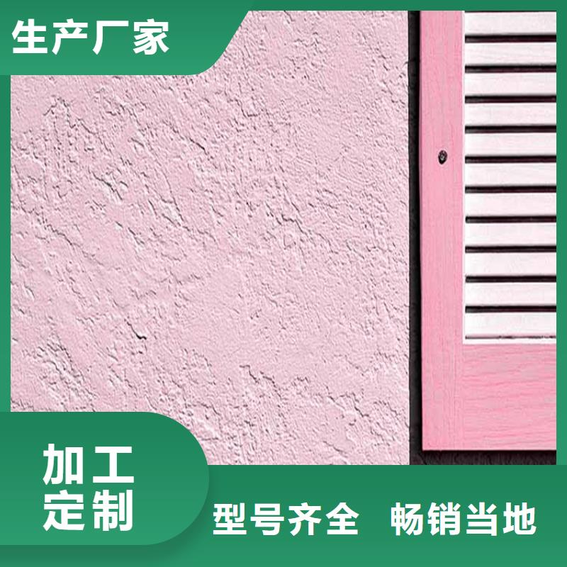【灰泥】_涼亭木紋漆送貨上門