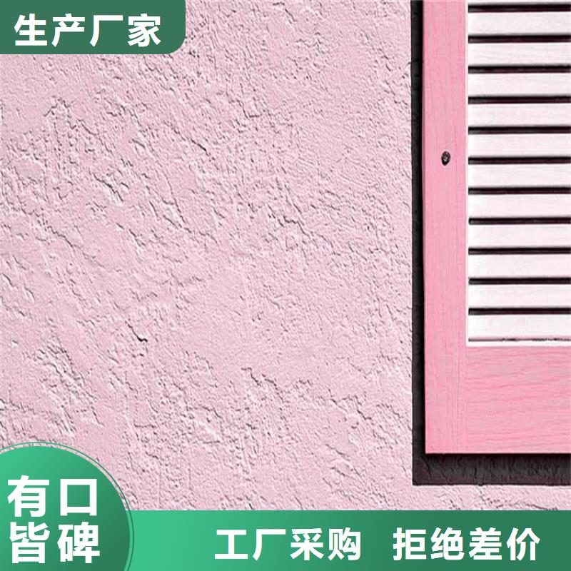 灰泥-稻草漆厂商货源稳定