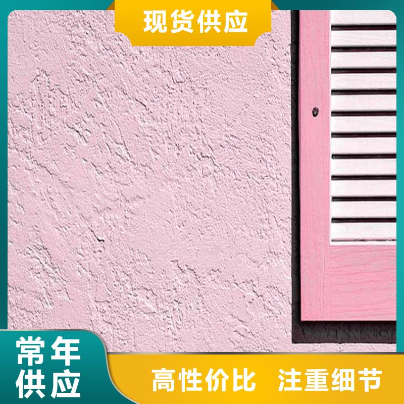 灰泥【仿木紋漆】閃電發貨