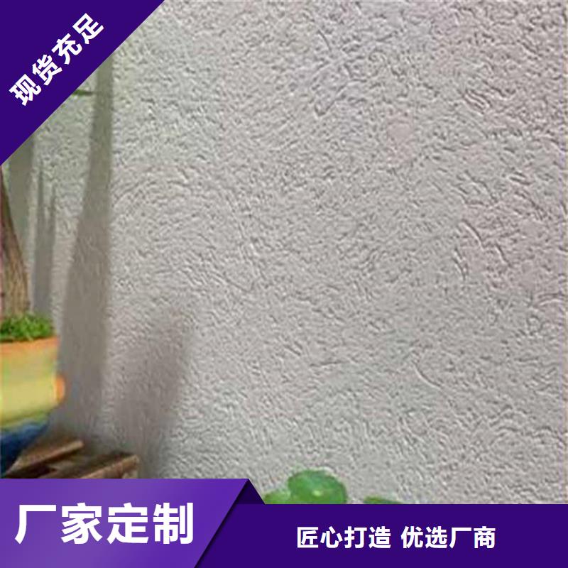 【灰泥】,雅晶石廠家售后無憂