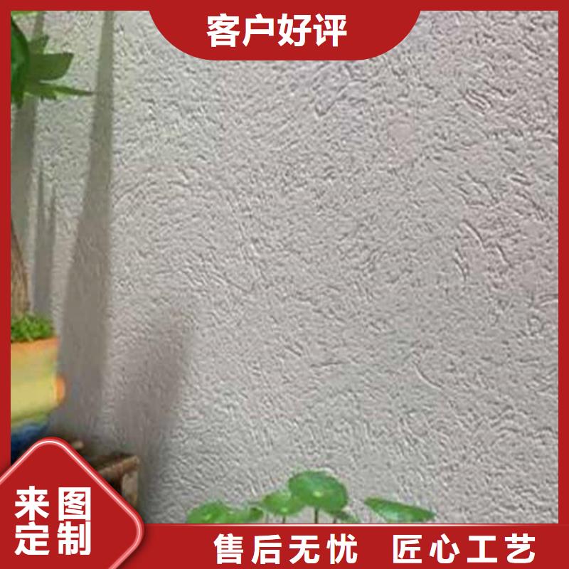 灰泥雅晶石施工廠家工藝先進