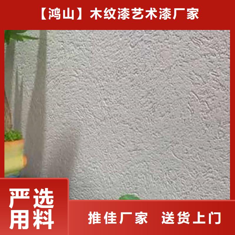 灰泥涼亭木紋漆聯(lián)系廠家