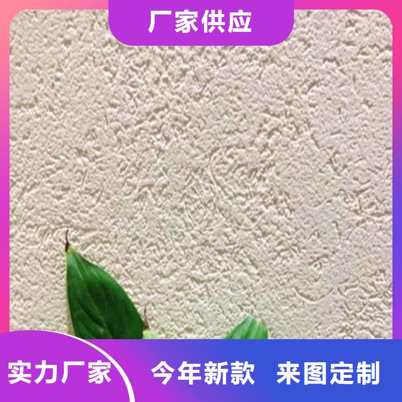 灰泥涼亭木紋漆生產安裝