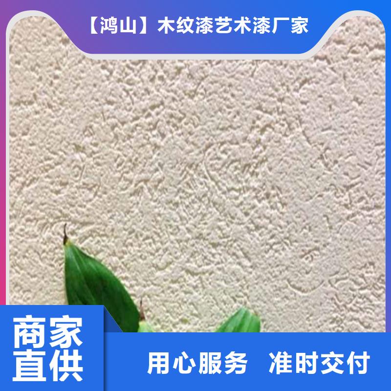 灰泥景區木紋漆廠家供應