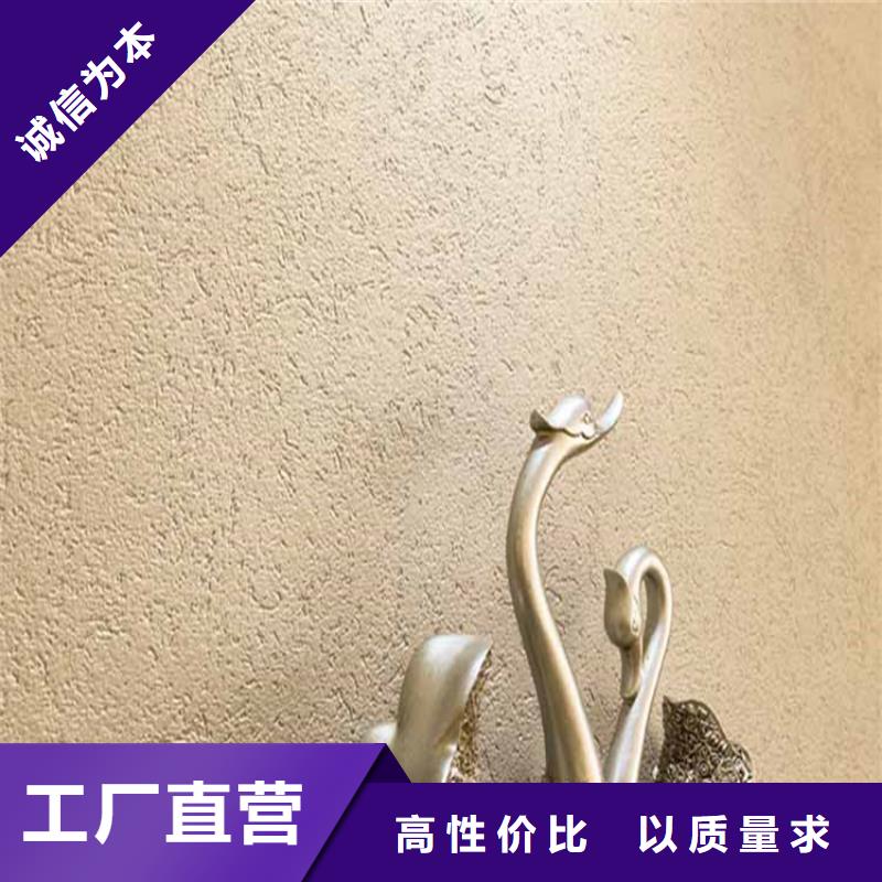 灰泥灰泥批發品質優選