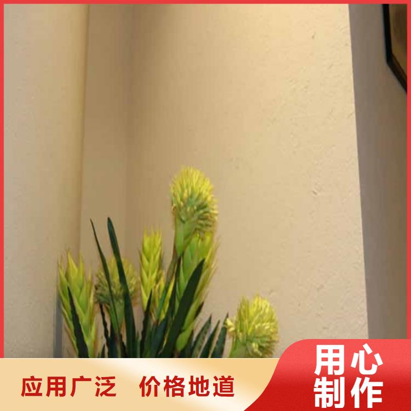 灰泥鋼結構木紋漆一手價格