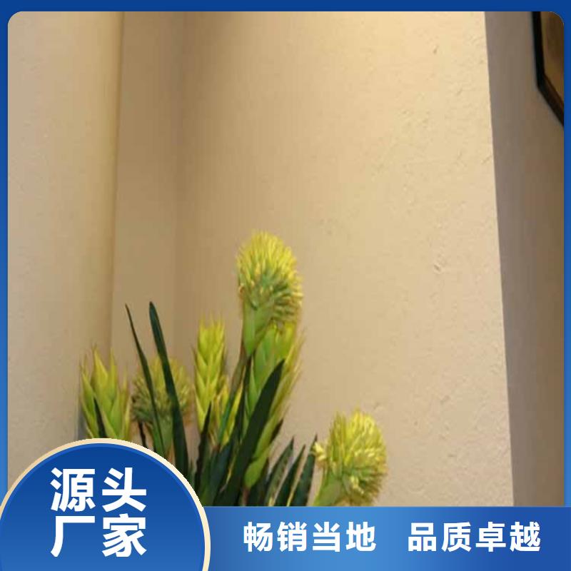 外墙灰泥视频-南票|连山|锦州|阜新|抚顺|大连|鞍山|朝阳鸿山外墙灰泥_ 鸿山木纹漆艺术漆厂家(葫芦岛市分公司)