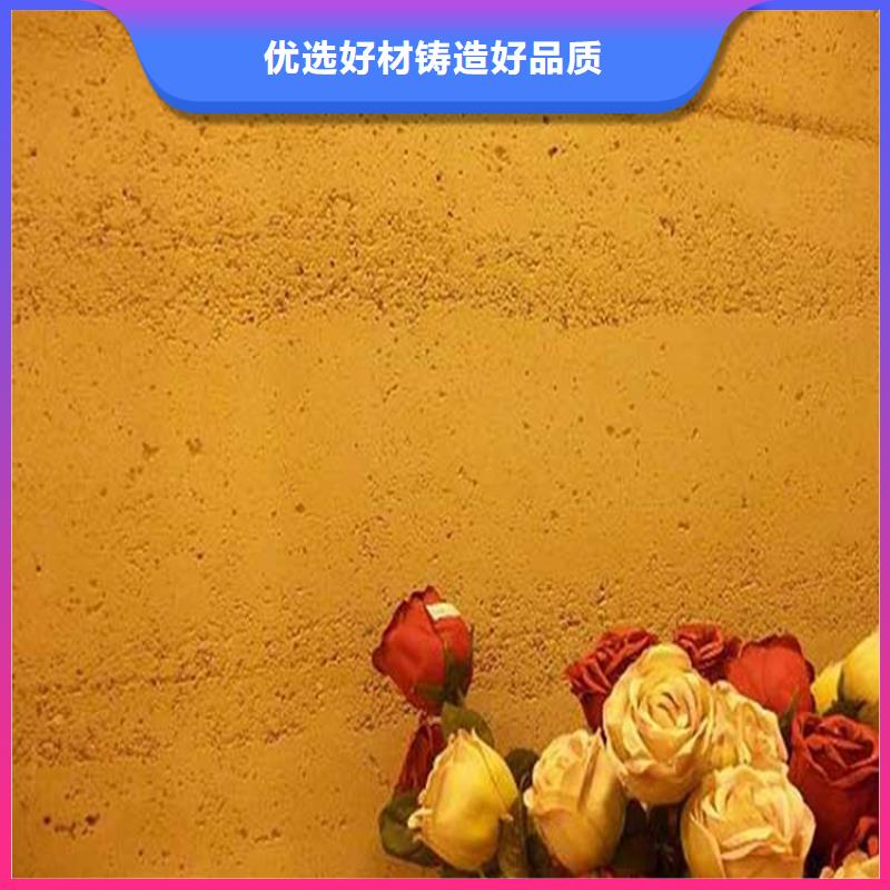 灰泥_鋼結(jié)構(gòu)木紋漆支持批發(fā)零售