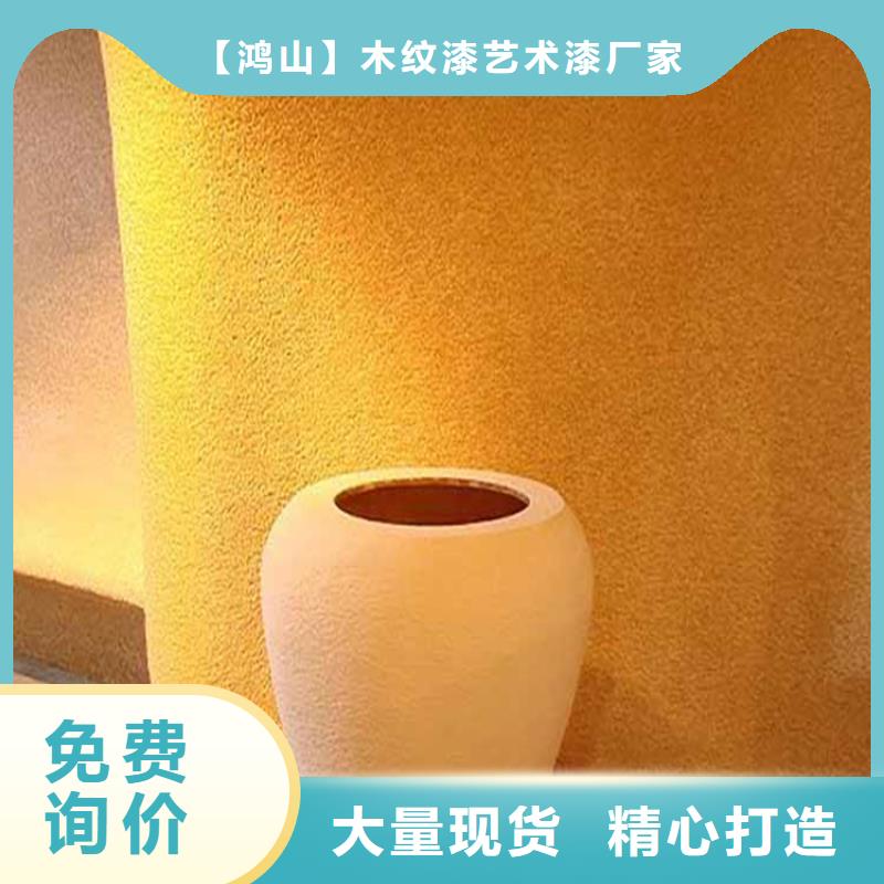 外墙灰泥视频-外墙灰泥(鸿山)覆盖地域河南省新乡市延津|凤泉|濮阳|鹤壁|南阳|商丘|信阳|洛阳|三门峡
